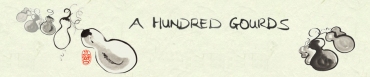 banner_AHG_entry